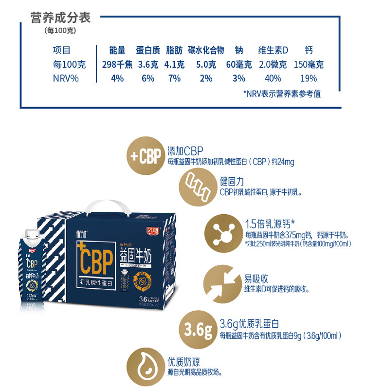 5倍乳钙250ml*10瓶  cbp易吸收骨力配方补钙