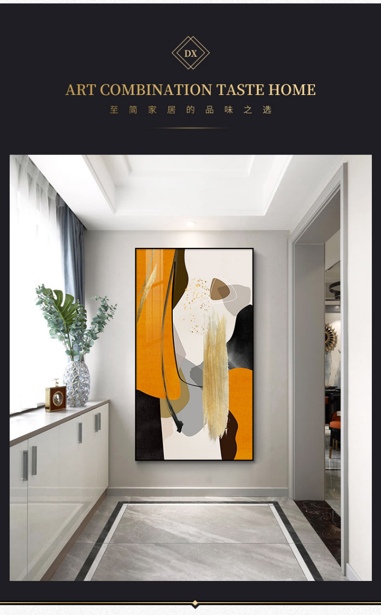 现代简约玄关过道装饰画抽象画走廊尽头轻奢挂画橙色客厅竖版壁画