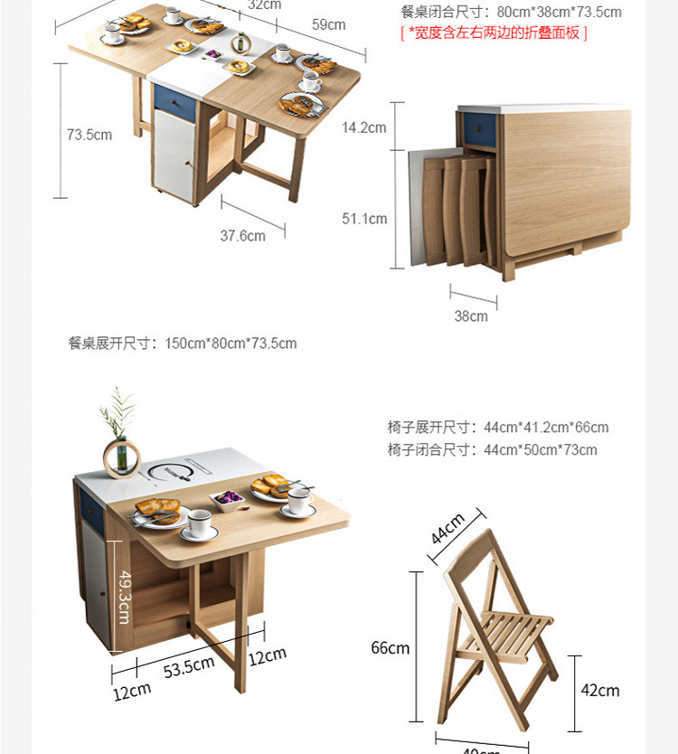 北欧创意折叠家用小户型可伸缩饭桌子多功能简约现代餐桌椅组合