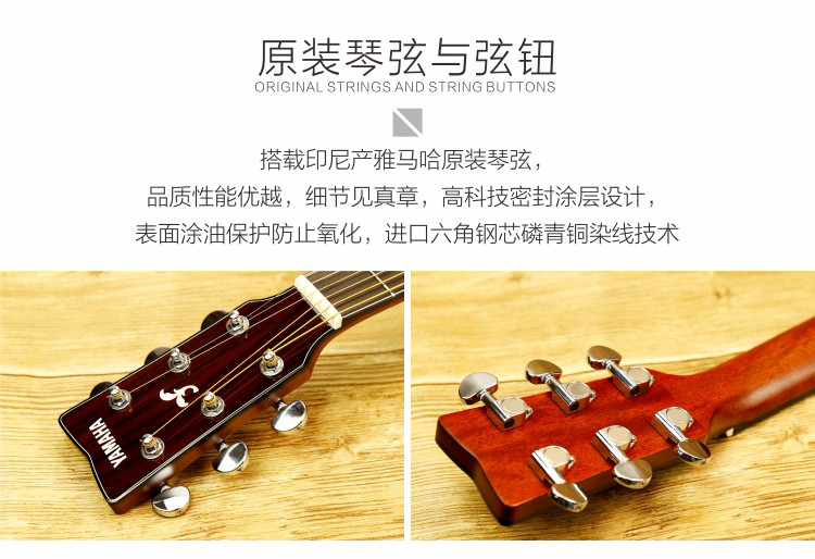 雅马哈(yamaha)fs850桃花心木单板民谣吉他40寸