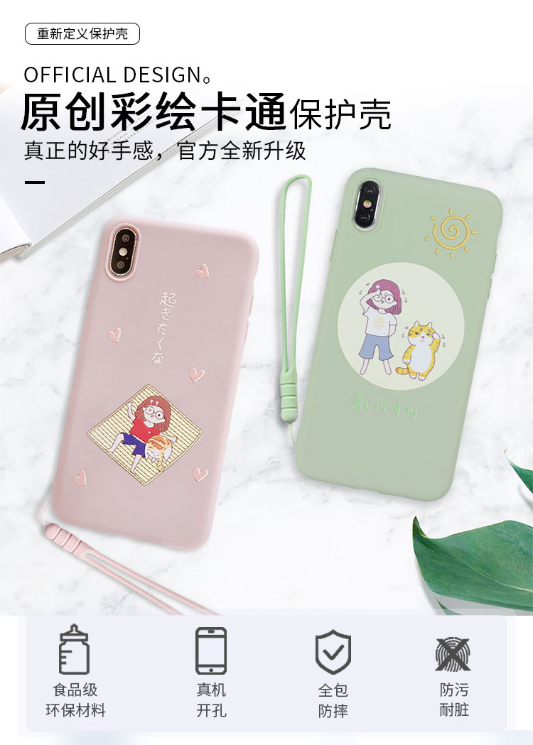 vivox27手机壳x23卡通x21全包x20防摔x9软壳