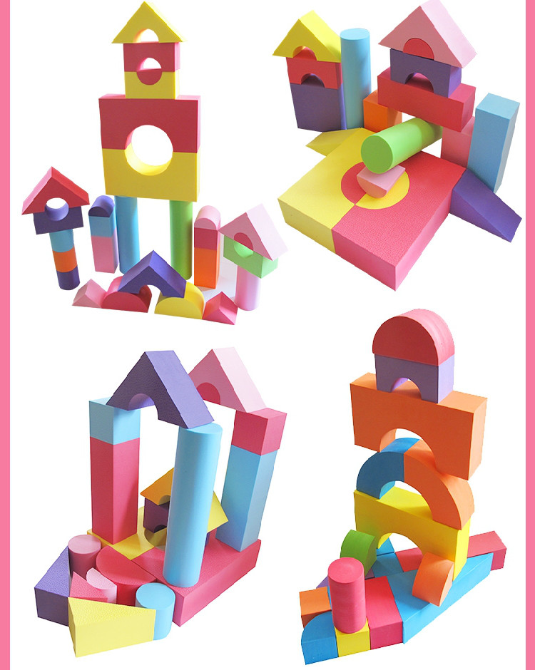 儿童泡沫积木大海绵软体大块拼装幼儿园1-2益智玩具3-6周岁