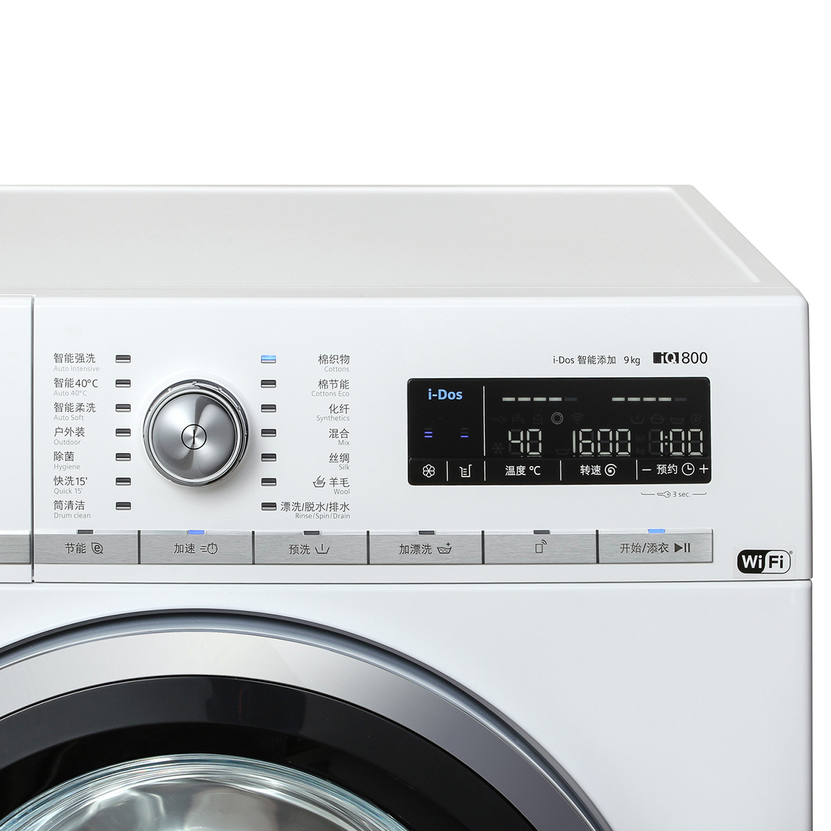西门子 9公斤原装高端进口变频滚筒洗衣机wmh6w6600w