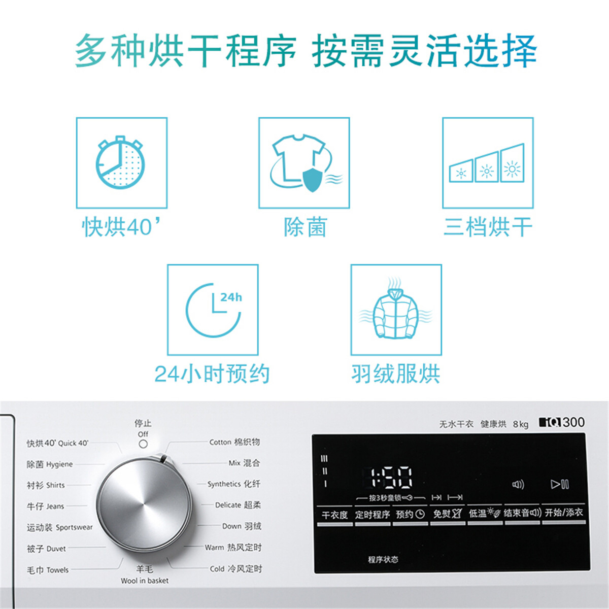 西门子8公斤原装进口烘干机空气冷凝干衣机wt46g4000w