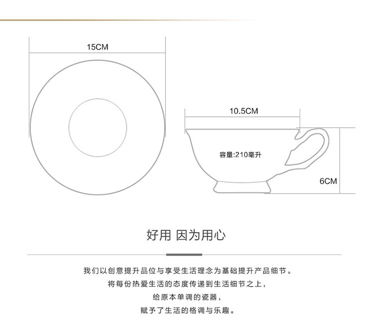 全度 骨瓷咖啡杯套装下午茶具陶瓷英式红茶杯碟