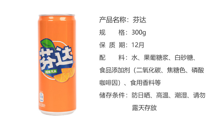 摩登罐可乐雪碧芬达330ml*24罐汽水无糖休闲碳酸饮料