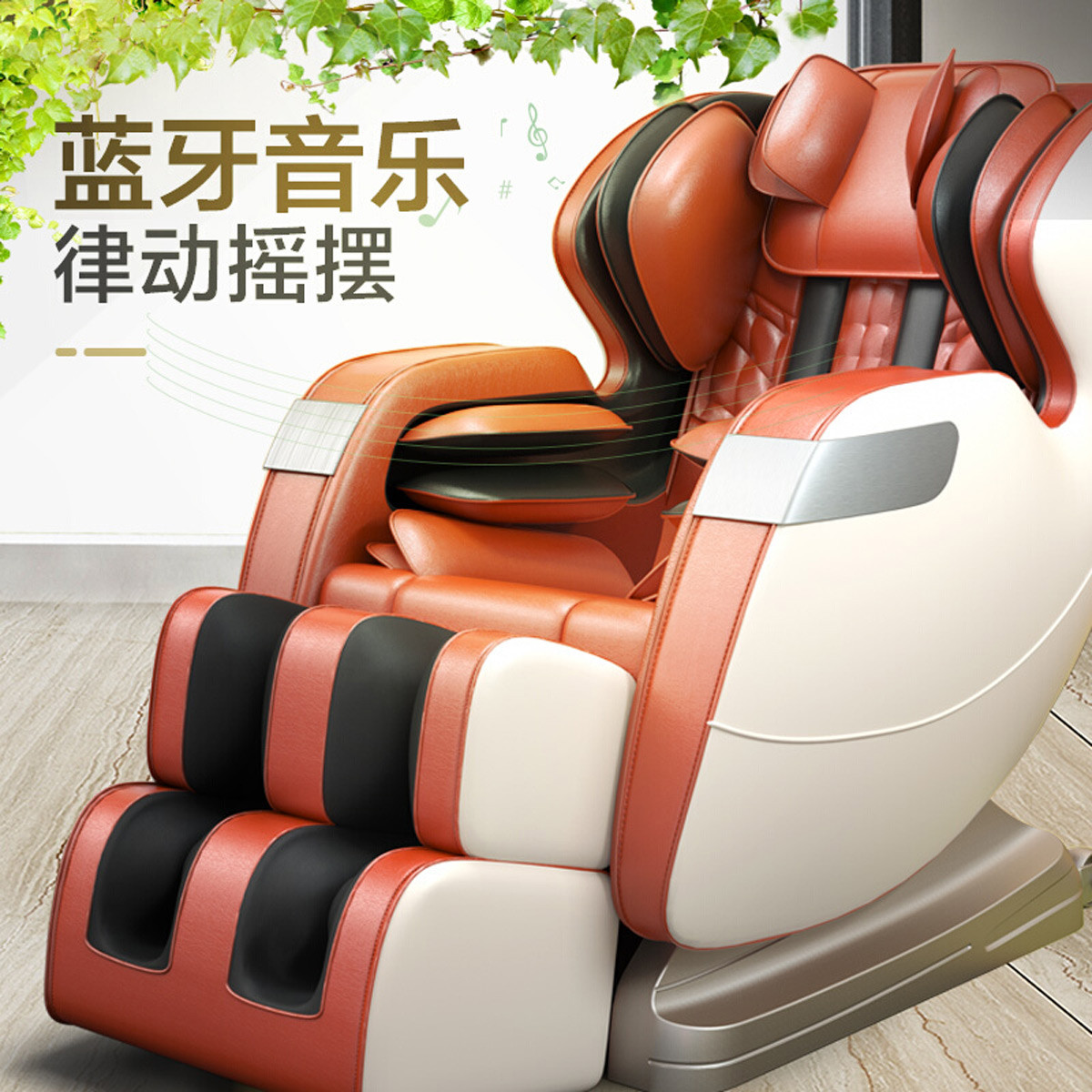 志高/chigo电动按摩椅智能家用全自动太空舱多功能按摩椅