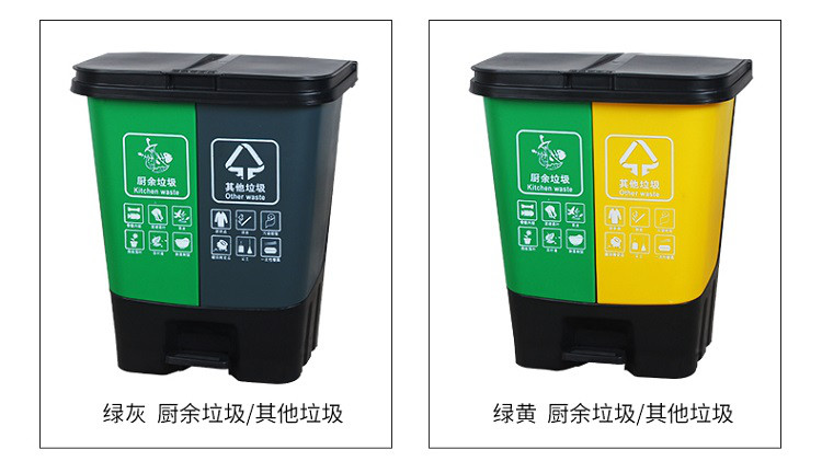垃圾分类垃圾桶家用商用公共场合大号双色厨房厨余带盖客厅创意
