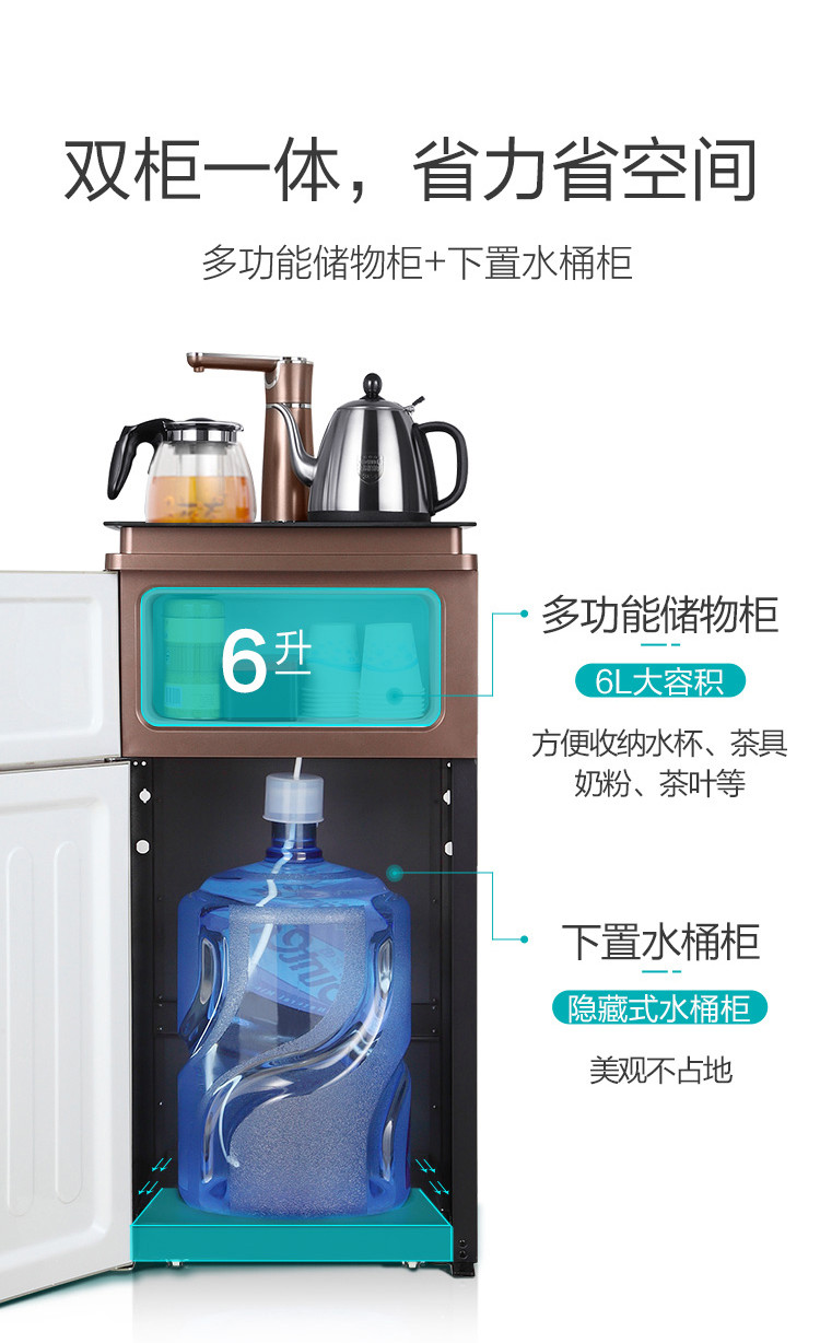 安吉尔茶吧机家用桶装水立式饮水机智能触控多档调温cb2706