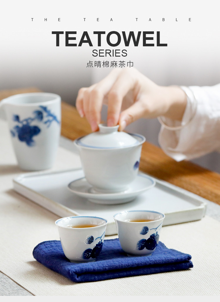 言艺 棉麻茶巾茶盘茶几抹布毛巾茶杯干泡垫双用茶布