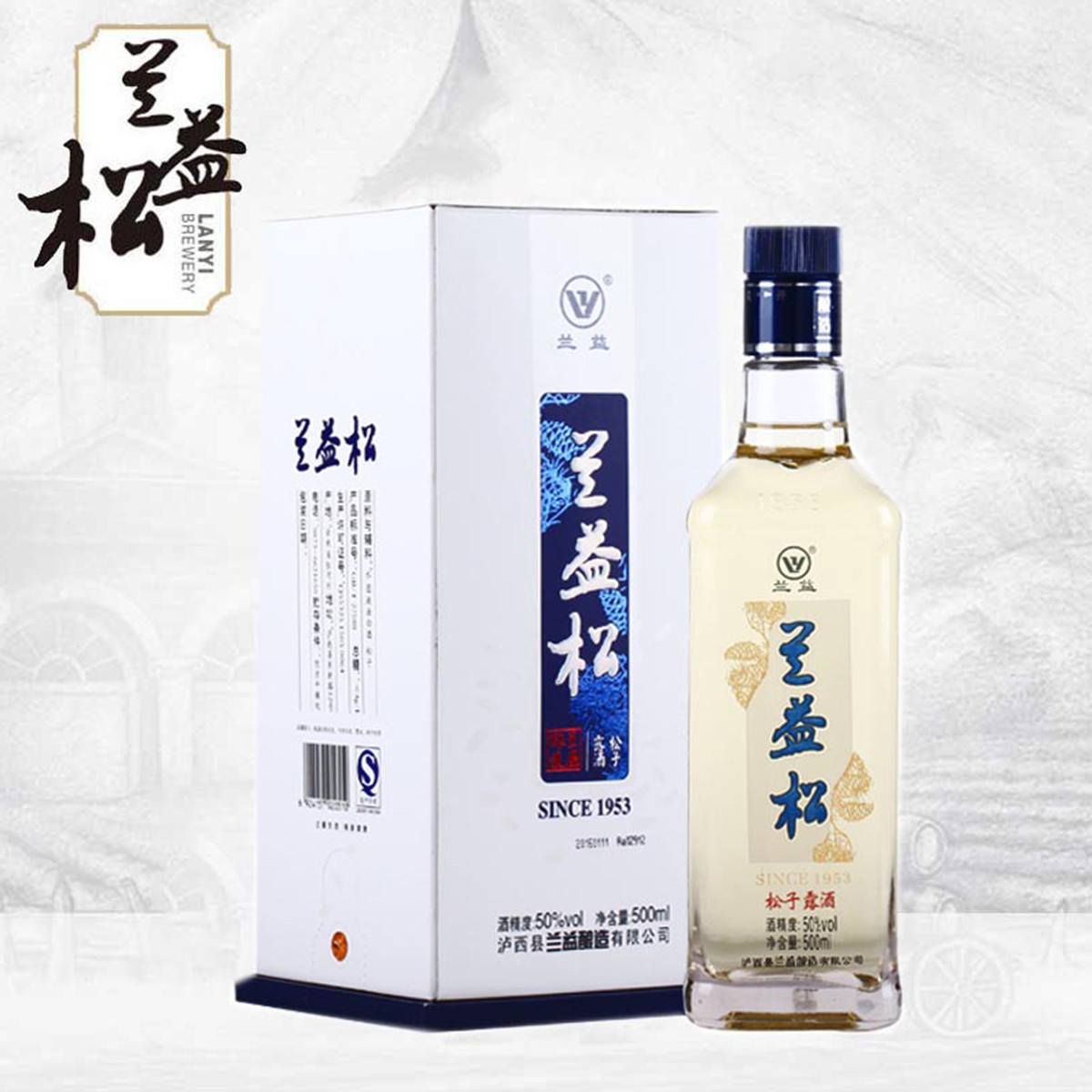 兰益松 松子酒五年陈酿50度 500ml 高度白酒 云南年货特产食品