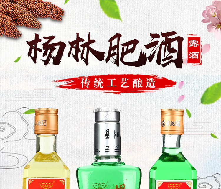 杨林肥酒随心露酒 绿色400ml*6瓶 48度整箱 杨林特产白酒云南绿酒