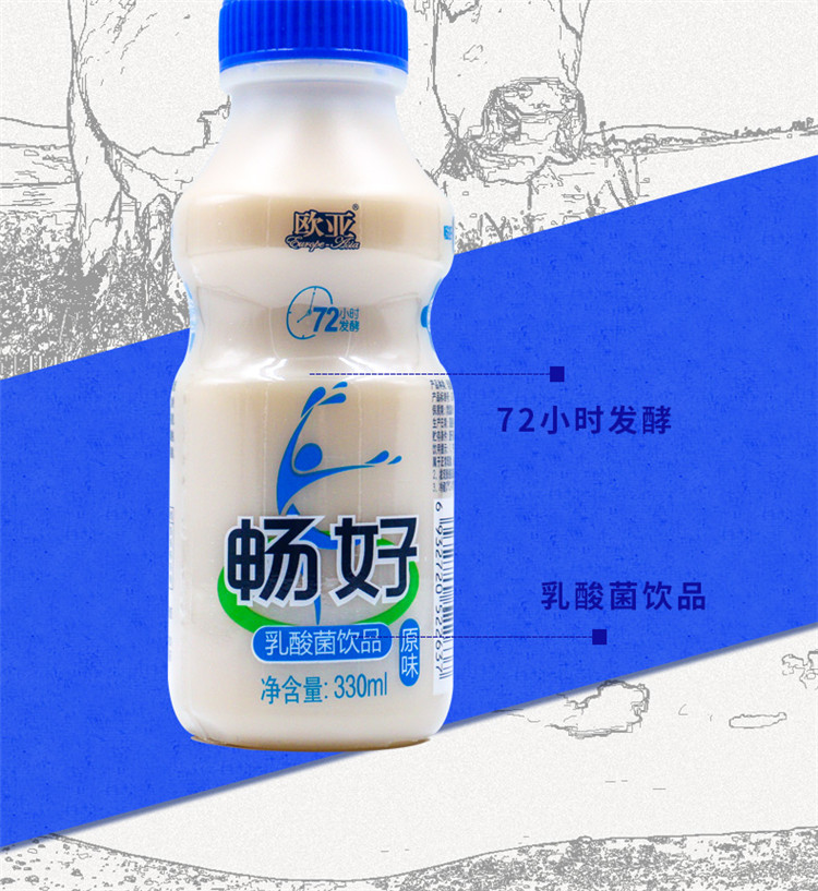 (日期新鲜)欧亚畅好原味乳酸菌牛奶饮品330ml*12瓶