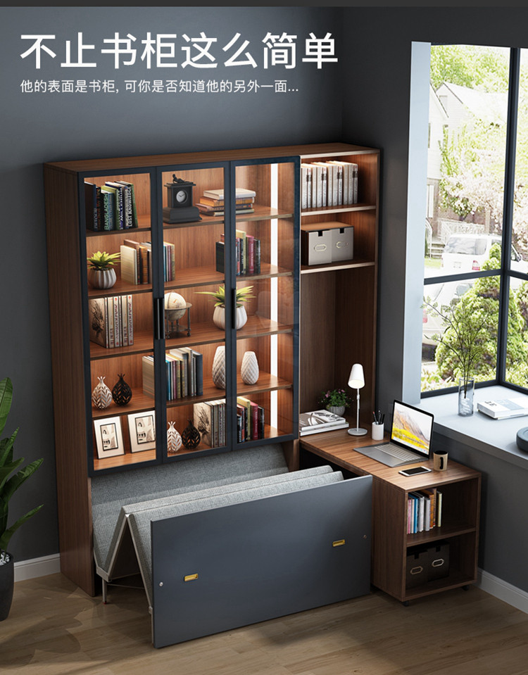 书柜 伸缩折叠书桌书房家具隐形折叠床组合玻璃门带灯