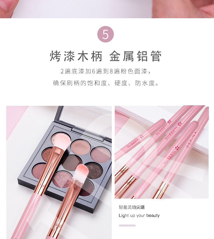 5件套化妆刷套餐 眼影刷粉底刷腮红刷全套 彩妆美妆刷化妆工具