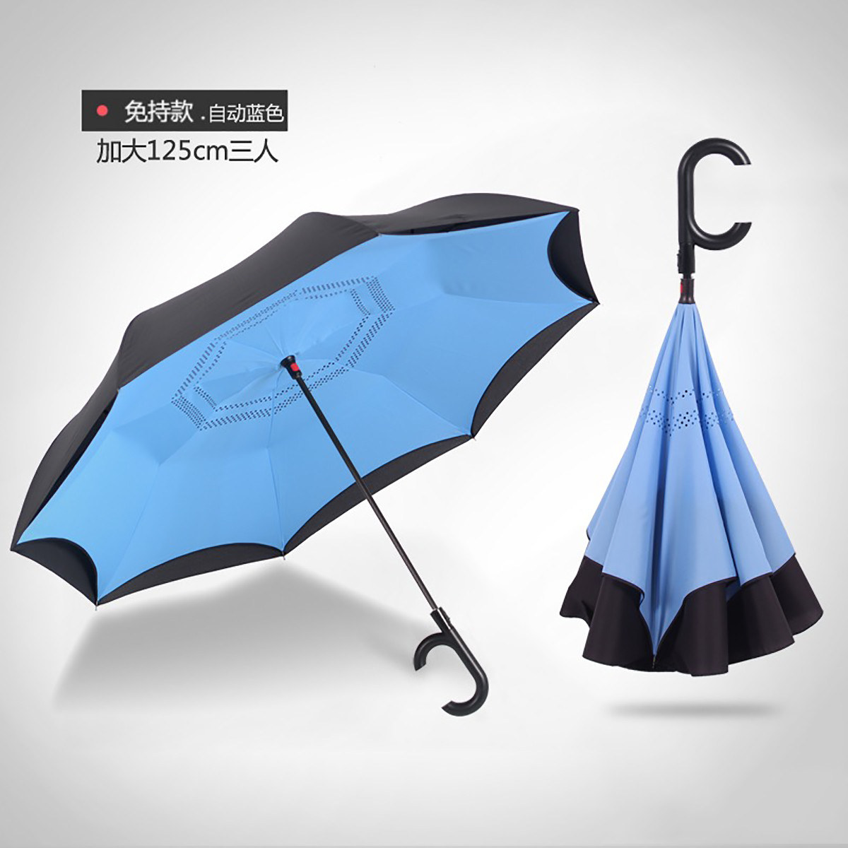 免持式双层雨伞雨具反向伞全自动德国超大号汽车用长柄伞车载伞