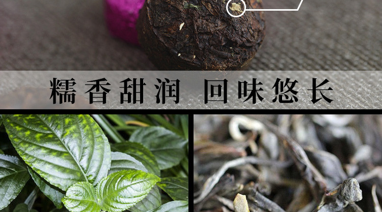 500g糯香普洱糯米香茶 糯米香普洱小沱茶糯米香 茶叶
