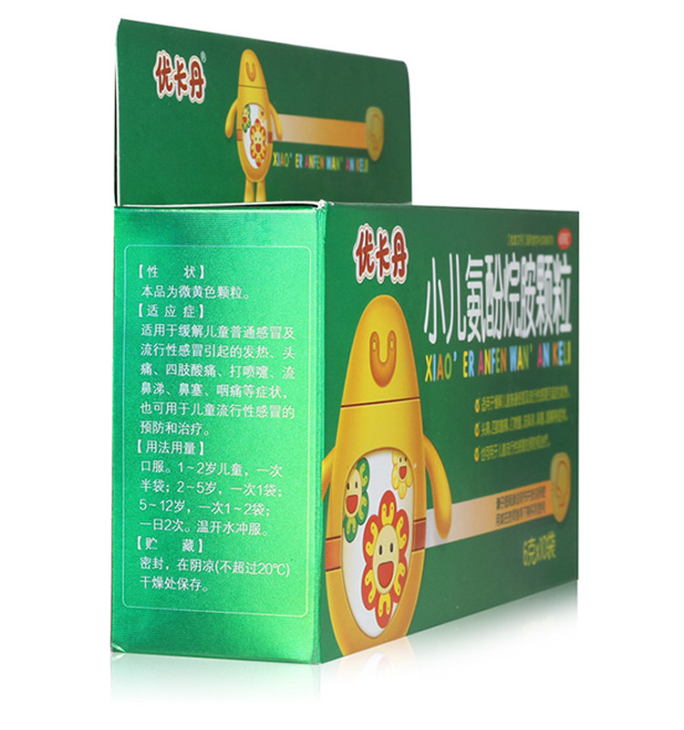 优卡丹小儿氨酚烷胺颗粒6g*10袋儿童感冒发热头痛喷嚏