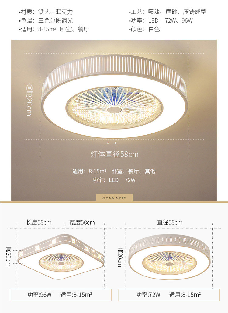 带风扇吸顶灯卧室灯具灯饰简约现代北欧风扇灯餐厅灯书房灯