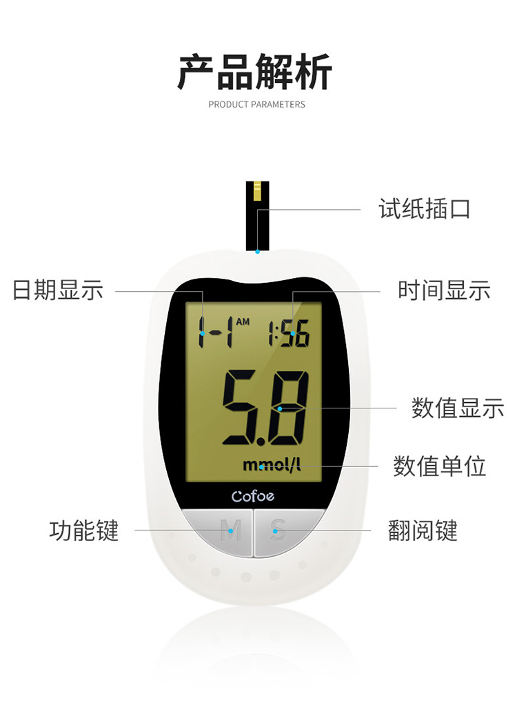 可孚血糖仪全自动家用50片血糖试纸老人高血糖老年人孕妇糖尿病