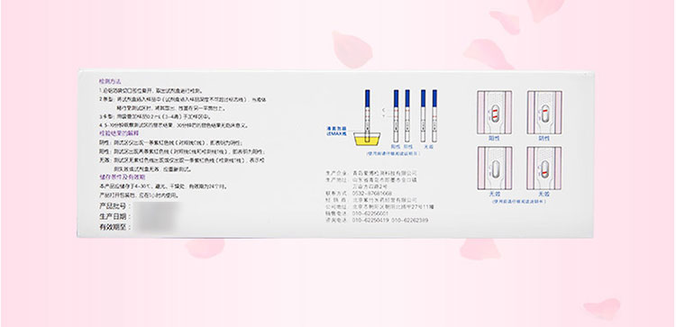 毓婷验孕卡3支装 10早早孕试纸测试怀孕女精准测量测