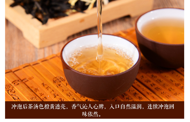 唯爱助农揭西佛手香橼茶250g老香橼茶叶佛手茶特级浓香炒茶高山茶