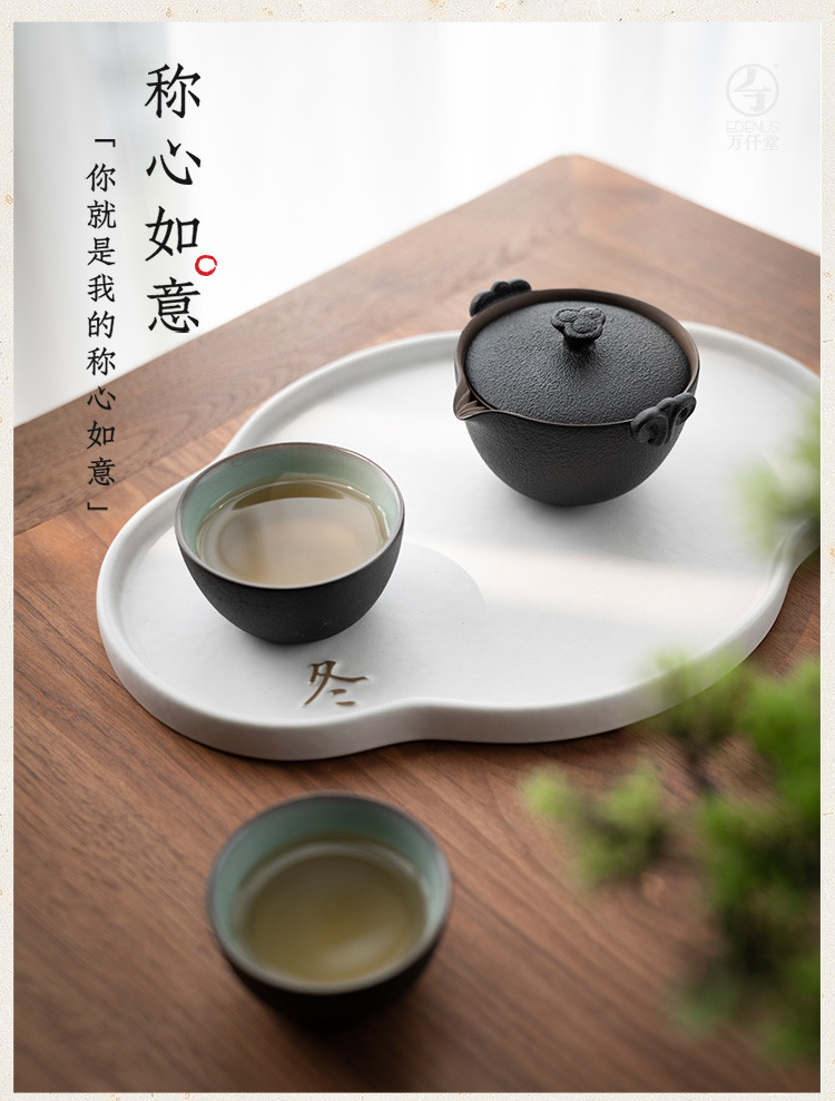 万仟堂快客杯一壶二杯泡茶器易泡壶陶瓷茶具 称心如意