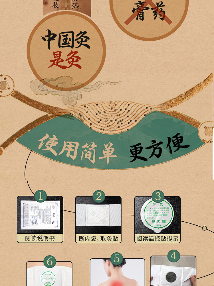 武汉国灸中国灸感冒灸ii型2贴穴位贴敷膏药贴膏