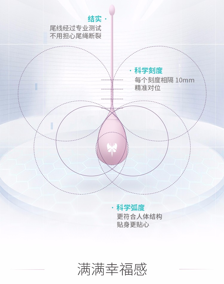 盆底肌肉康复器澜渟q50直筒装凯格尔哑铃产后私处松弛缩阴球