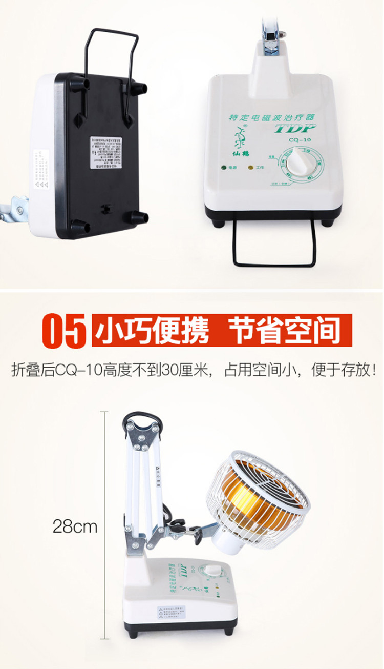 仙鹤理疗仪烤灯红外线医疗灯烤电理疗器神灯电磁波