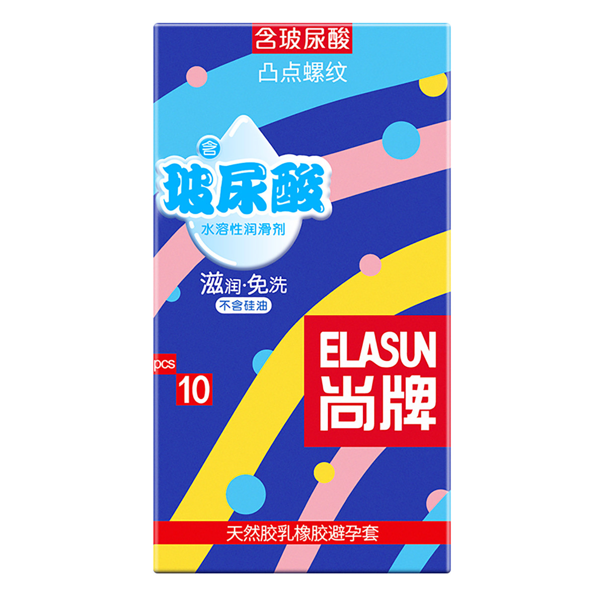 尚牌超薄避孕套男持久狼牙安全套女高潮情趣凸点螺纹大颗粒