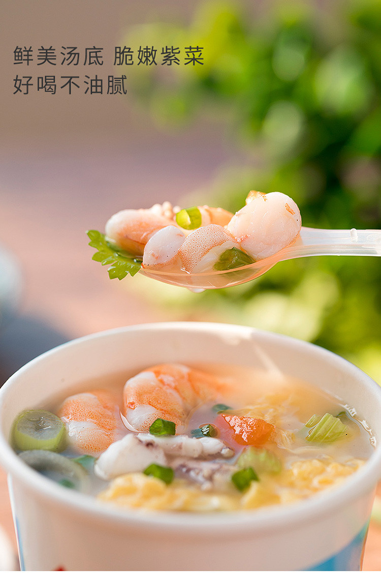 海福盛芙蓉海鲜汤6杯装 冲泡即食冻干非油炸汤料包营养速食汤