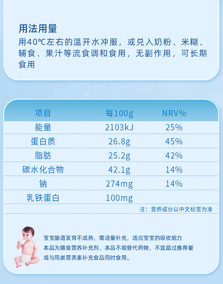 slaite/新西特 澳洲进口乳铁蛋白粉婴幼儿童乳清