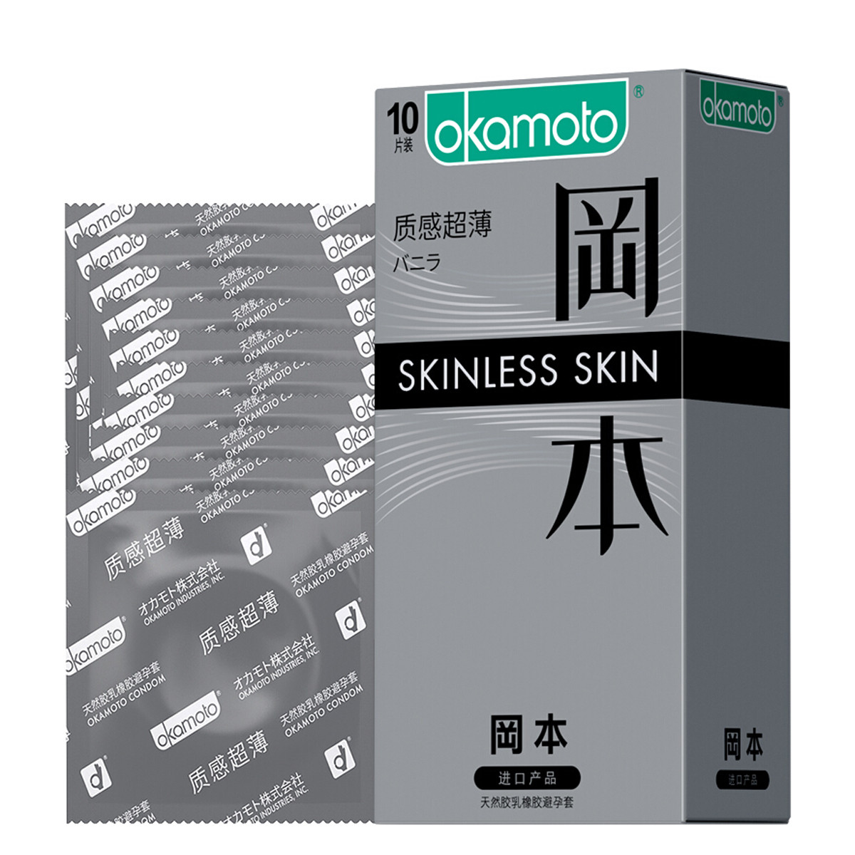 冈本避孕套001超薄安全套skin质感超薄套聚氨酯0.01情趣成人用品