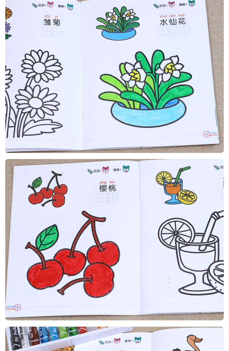 儿童画画本阶梯涂色画全套8本2-3-5岁宝宝学画画早教书