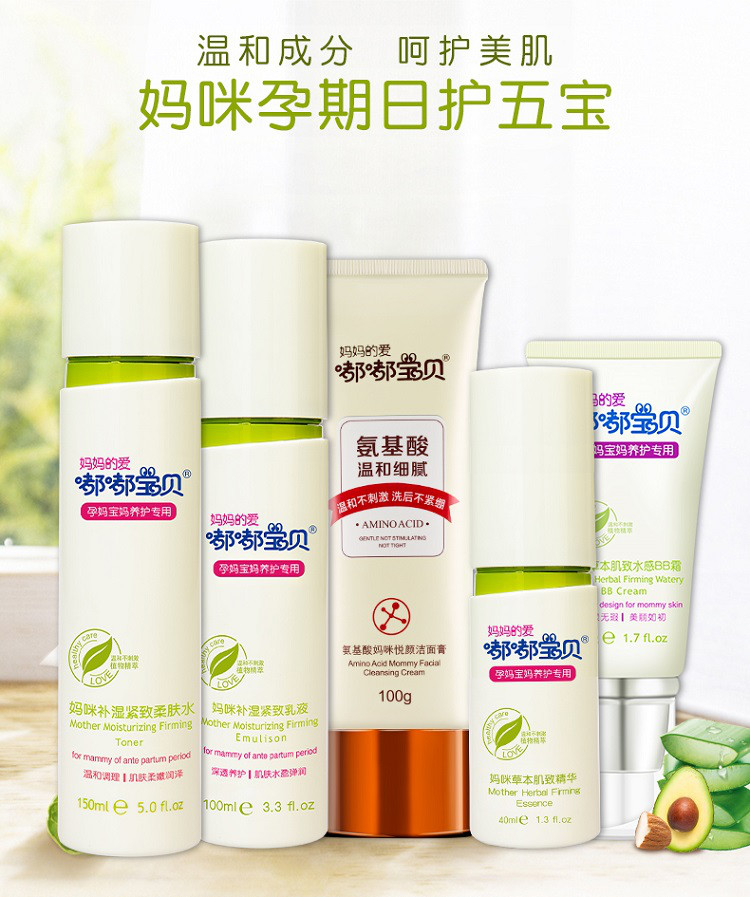 护肤保养舍得投资_哺乳期护肤保养小窍门_保养护肤水果