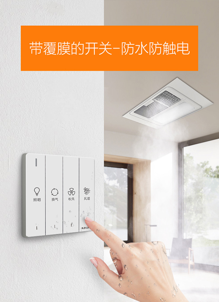 奥普多功能风暖浴霸浴室通用吊顶嵌入式卫生间取暖器b