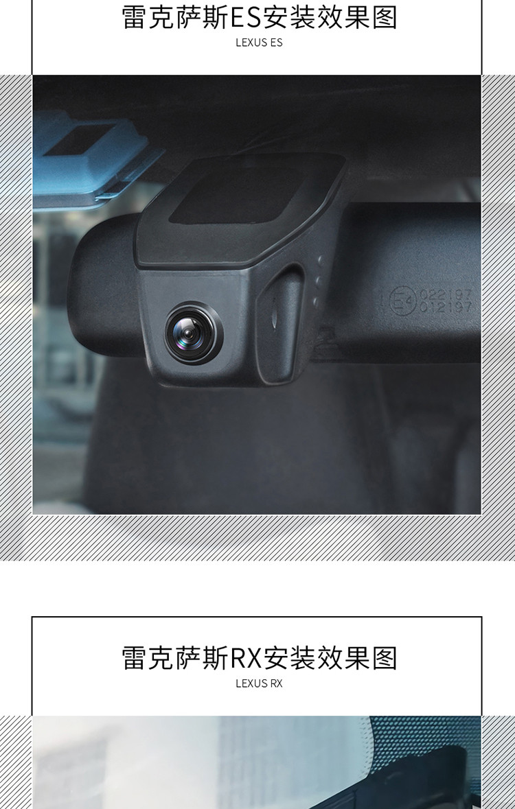 雷克萨斯es250 nx200高清夜视行车记录仪