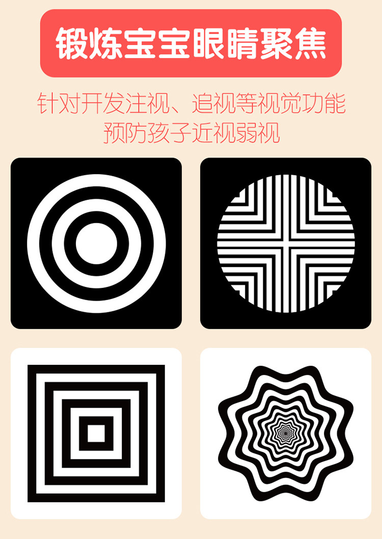 新生儿黑白卡片0-3岁宝宝视觉激发早教卡宝宝闪卡新生儿彩色玩具