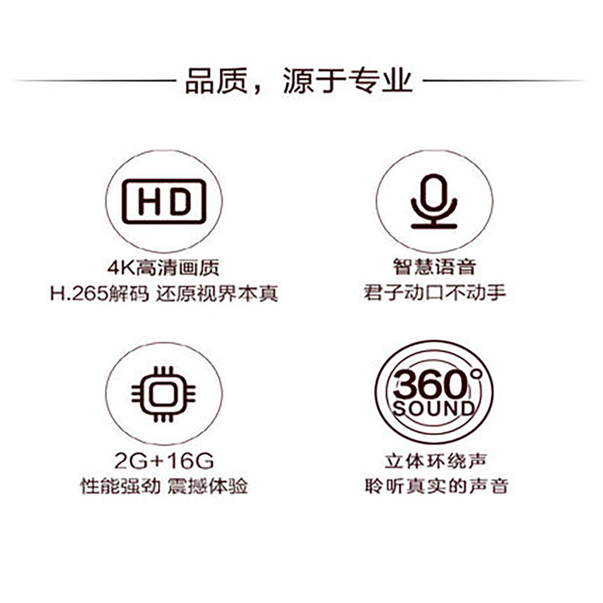 haier海尔70英寸4k智能wifi语音超清大存储led平板电视机lu70c51