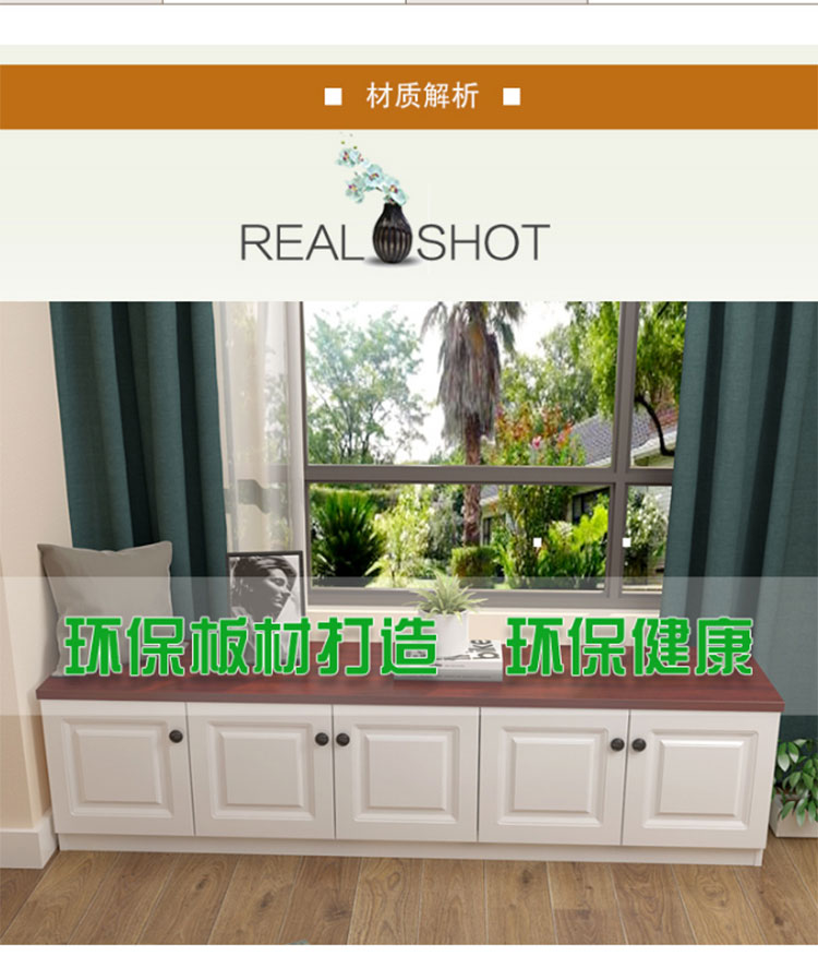 飘窗柜落地柜可坐窗台收纳窗边柜子矮柜自由组合储物阳台地柜