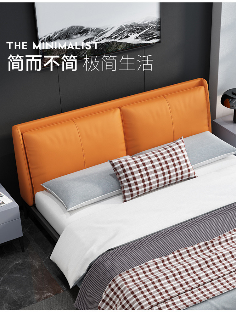 8米创意现代简约时尚家具橙色真皮