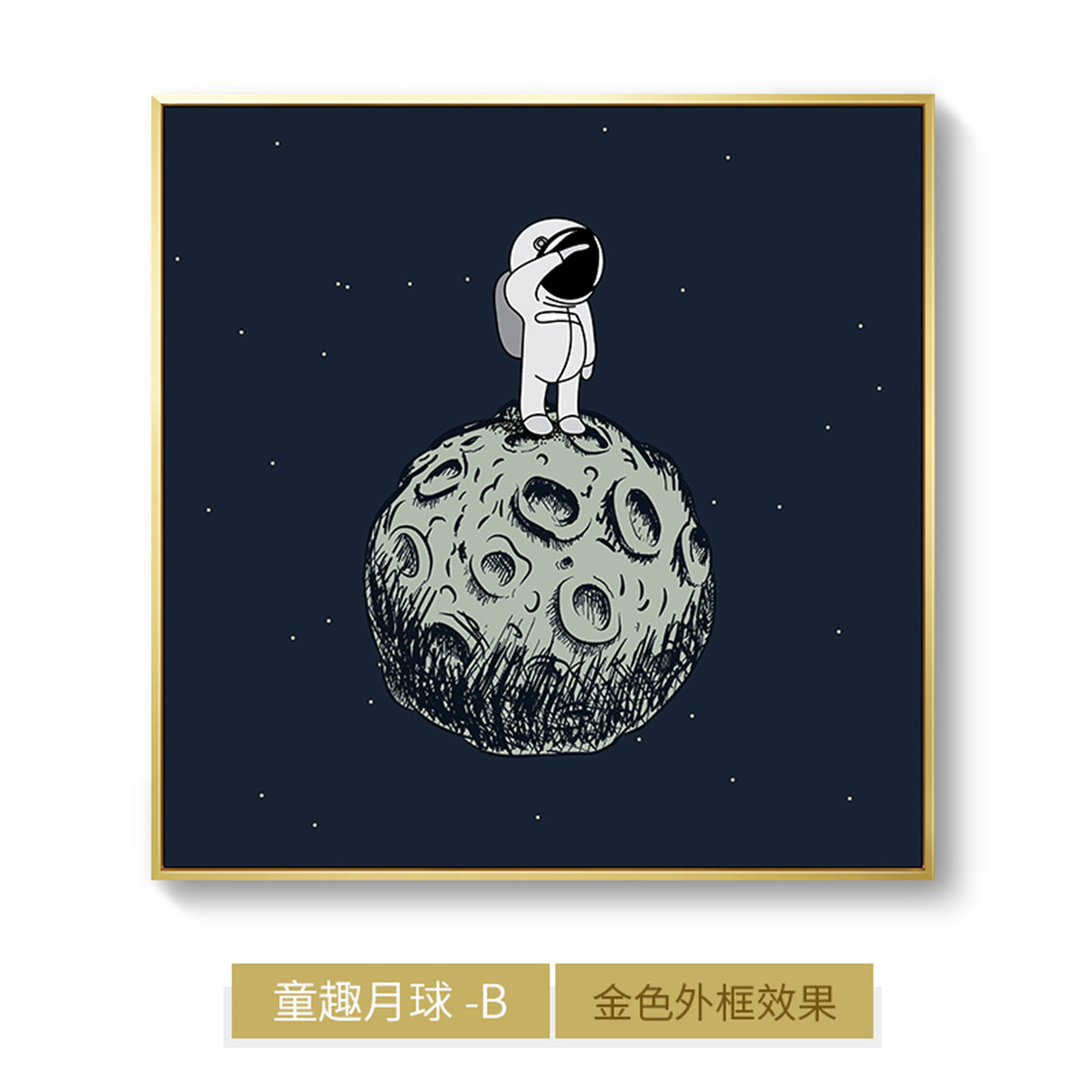 月球宇航员儿童房装饰画星球卡通卧室墙画男孩现代简约背景墙挂画