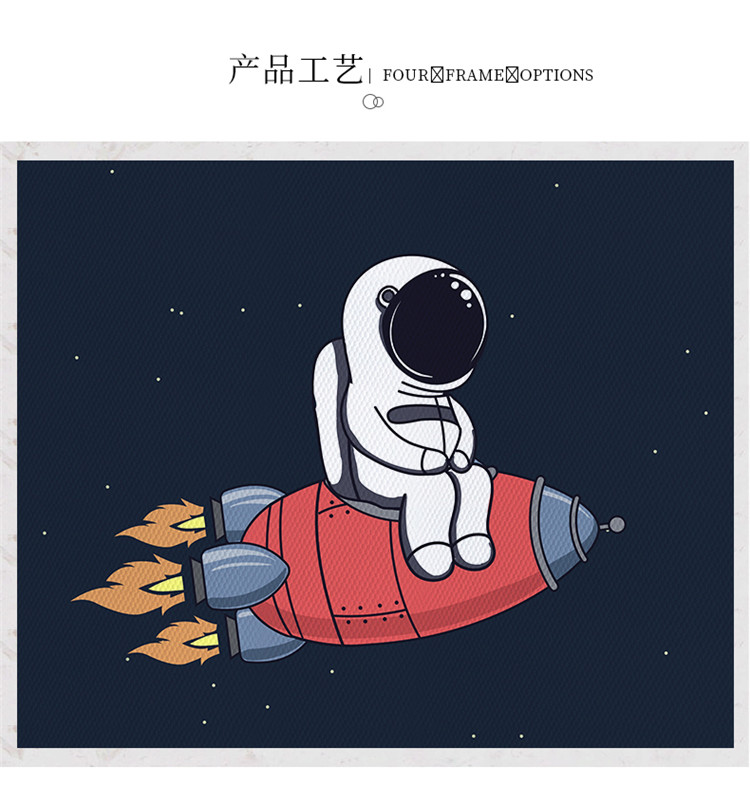 月球宇航员儿童房装饰画星球卡通卧室墙画男孩现代简约背景墙挂画