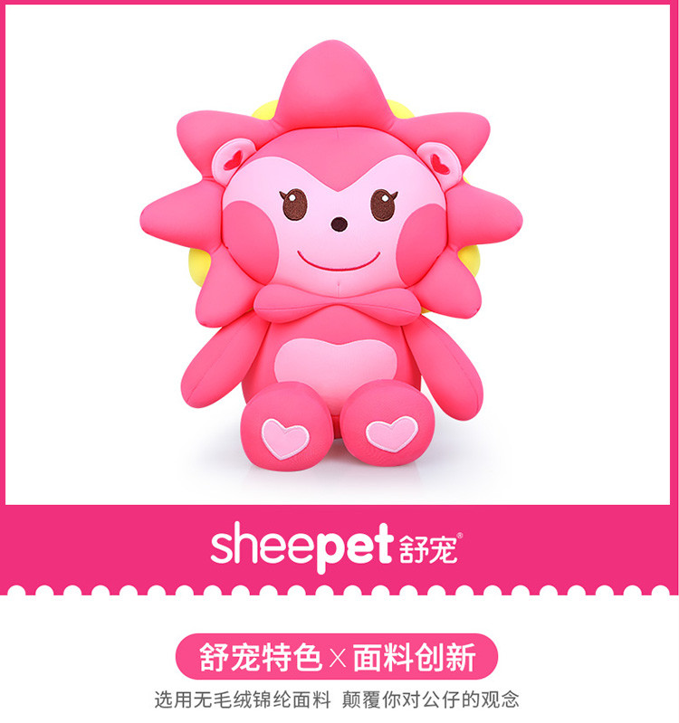 sheepet舒宠毛绒玩具央视智慧树小咕咚抱枕公仔娃娃少女心玩偶