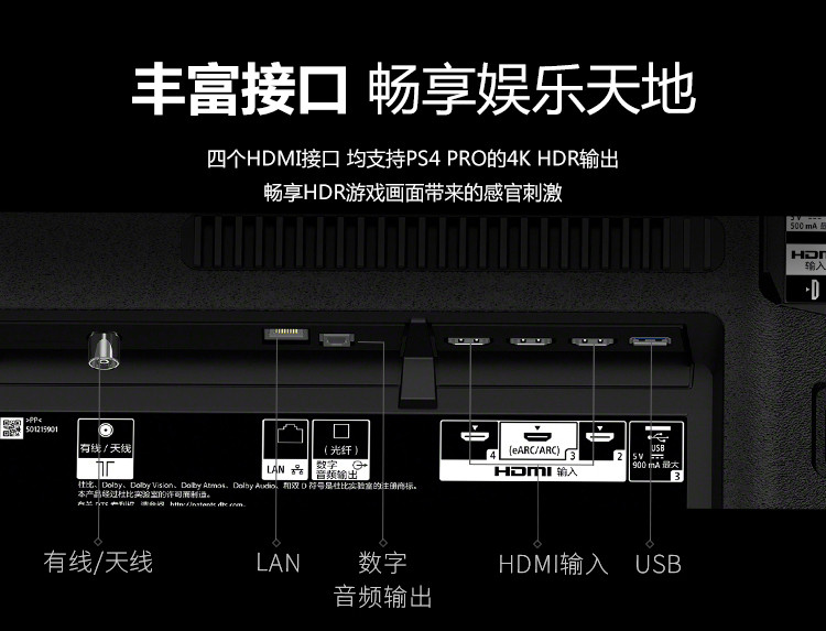 kd-49x9500h索尼49英寸4k超高清hdr全面屏电视机液晶
