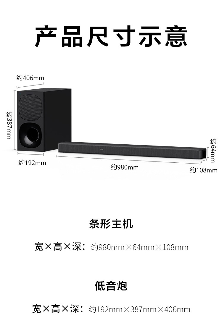 索尼ht-g700无线家庭影院回音壁/soundbar3.1声道电视音响音箱