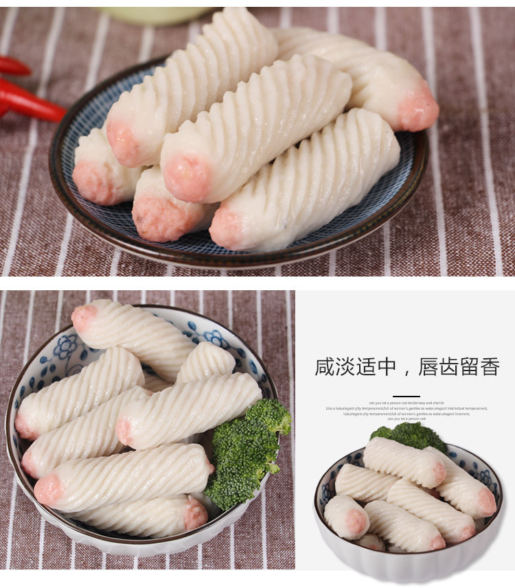 鱼肉卷500g 鱼肠肉丸子夹包心海鲜关东煮麻辣烫火锅