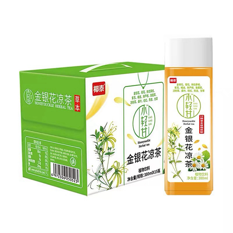 椰泰小轻甘草本植物饮料金银花清热凉茶甘菊罗汉果整箱380mlx6瓶