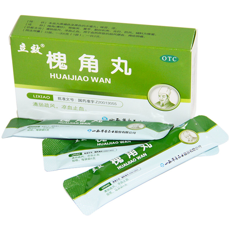槐角丸6g*6袋清肠疏风清热解毒凉血止血用于肠风便血